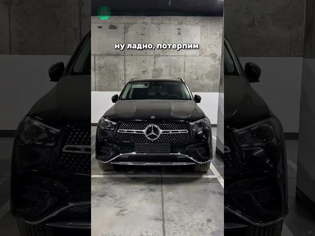 MERCEDES или НИВА? #автоприколы #приколы #мемы #автоюмор #автоподбор #перекупы