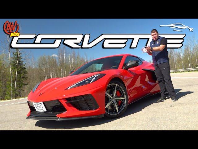 Самый БЫСТРЫЙ В МИРЕ Chevrolet Corvette C8. Обзор и тест-драйв!