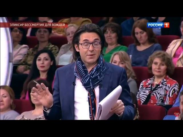 Семейско и Малахов едят жуков «Знахарей» для похудания.