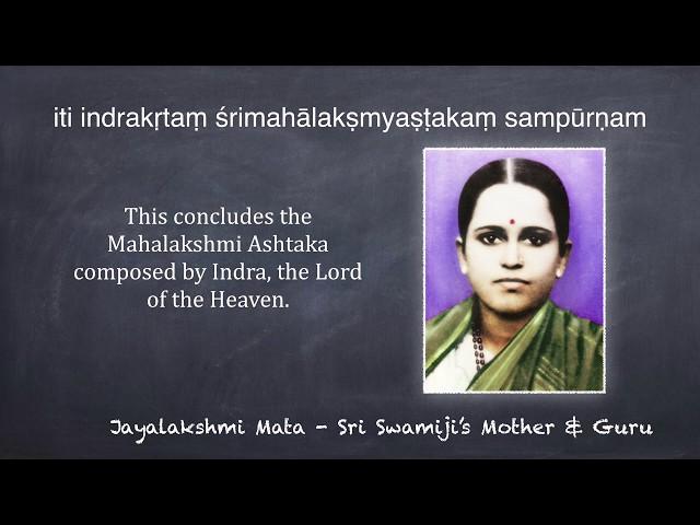 Mahalakshmi Ashtakam chanted by Sri Ganapathy Sachchidananda Swamiji