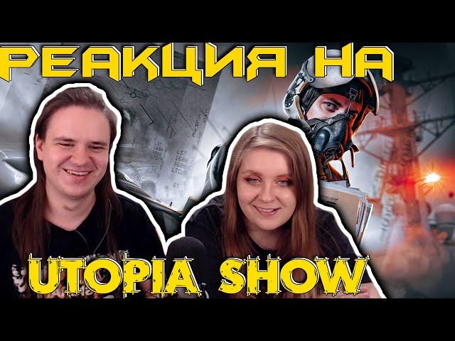 ФАЙЛЫ ПЕНТАГОНА | Что сняли пилоты? [Топ Сикрет] | РЕАКЦИЯ НА @UtopiaShow |