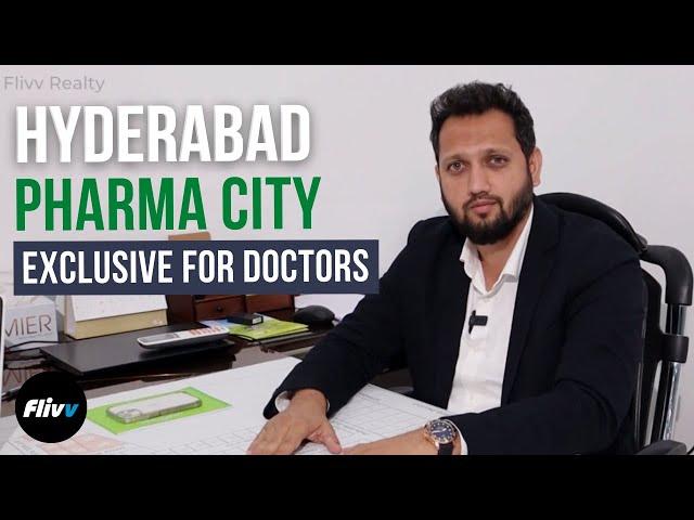 Hyderabad Pharma City | Invest in Open Plots | Exclusive for Doctors | Flivv Realty