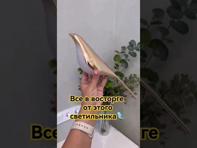 #дизайнинтерьера #подпишись #светильник
