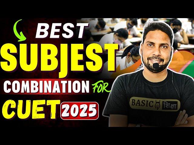 CUET 2025 | Best Subject combination for all Stream | CUET 2025 Preparation Strategy