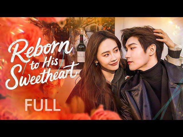 Full Movie Version【Reborn to Be His Sweetheart】| #chinesedrama2025 #sweetdrama #ceo #love #wanghedi