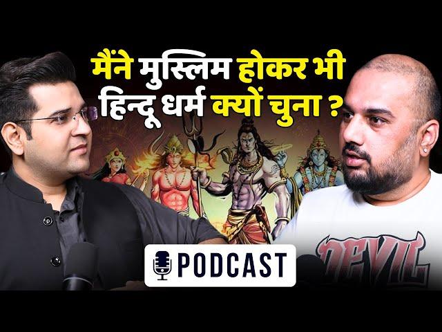 @spiritualkarim Quran vs Vedas / Is It Ex Muslim podcast ? Power of Meditation ‍️ hindi podcast