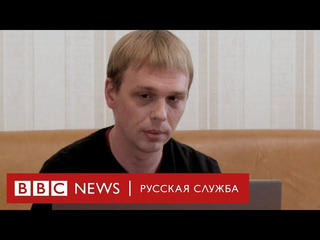 Иван Голунов — о расследовании года, слежке и славе