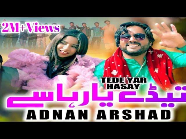 Teday Yaar Hasay | Adnan Arshad | Siraiki Song 2025 | Arslan Qaisar Khakhi | Bisma Malik |