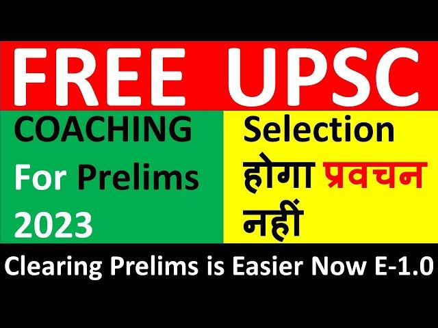 It is Easier to Crack Now #upsc #ias #prelims #cse2023