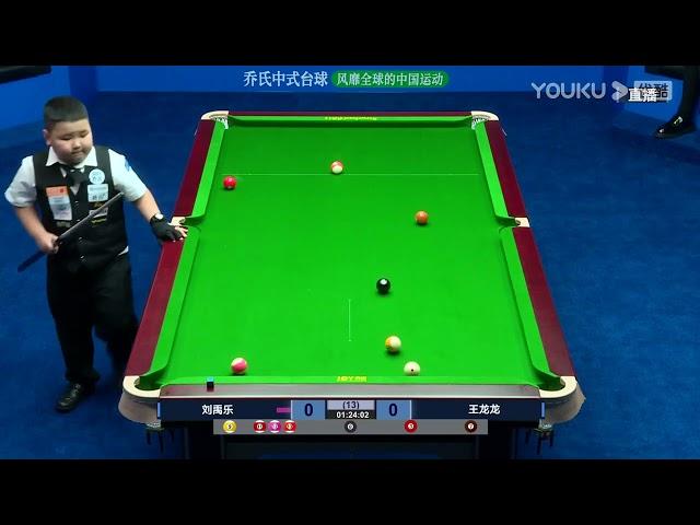 Liu Yule VS Wang Longlong - S1 - 2023 Joy Cup Heyball Masters A Class Station Chengdu