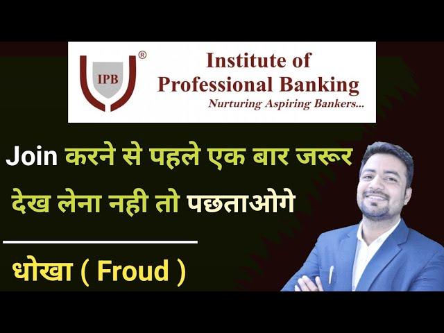 ( Ipb ) Institute of Professional Banking | Bank Course | #ipb #ipbcourse