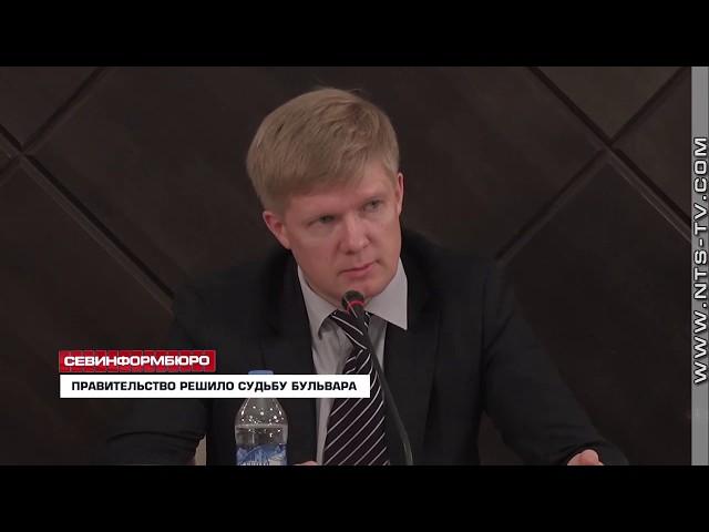 Правительство Севастополя уже знает, кто выиграет суд по Матросскому бульвару и строит планы