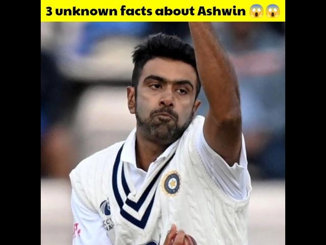 3 unknown facts about ashwin  #shorts #ashwin #ytshorts