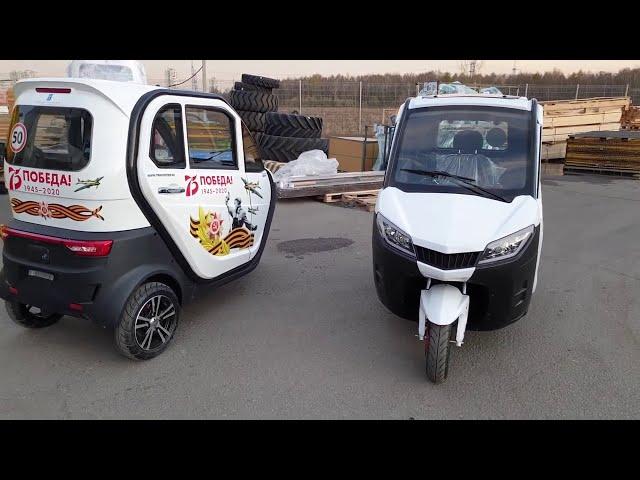 ОБЗОР ЭЛЕКТРО ТРИСКУТЕР | ТРИЦИКЛ С КАБИНОЙ REDANT 2200 | ЗВОНИТЕ И ЗАКАЗЫВАЙТЕ 8 (800) 777 40 97