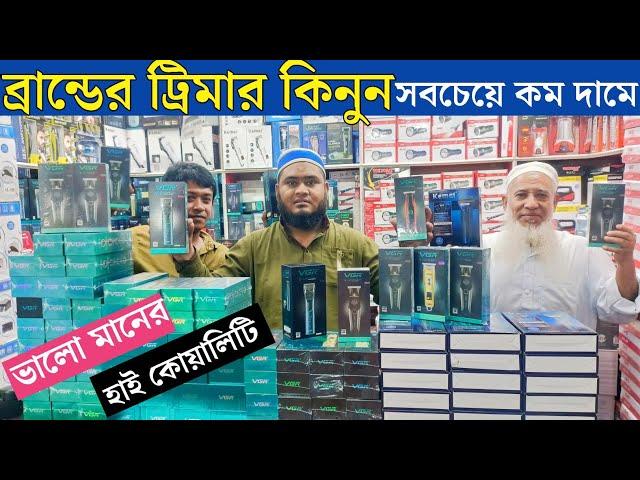 হাই কোয়ালিটি ট্রিমার কিনুন বাংলাদেশ মার্কেট চ্যালেঞ্জ প্রাইযে, trimmer price in Bangladesh 2023