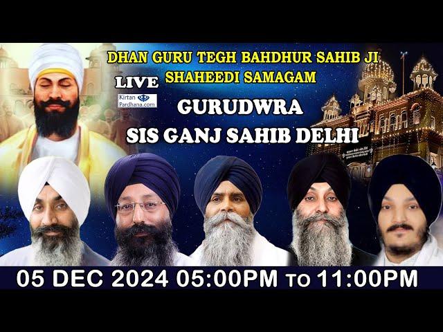 Gurudwara Sis Ganj Sahib Delhi Live!! Dhan Guru Tegh Bahdhur Sahib Ji Shaheedi Dihara Samagam