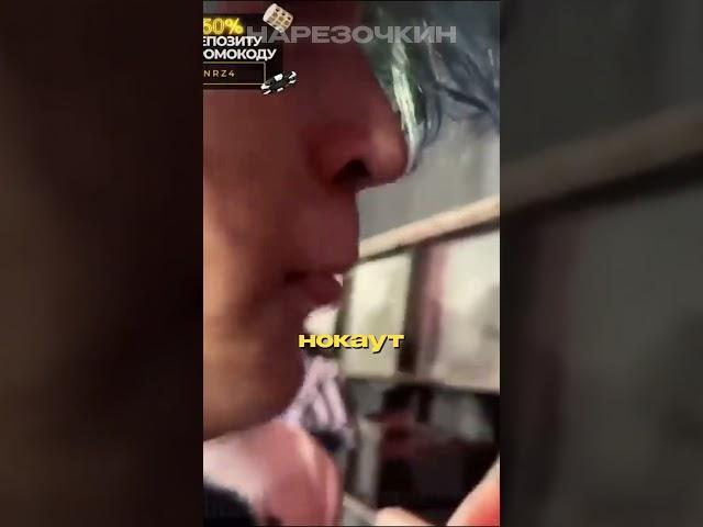 НАСТОЩЯИЙ ГОЛОС РОСТИКА СПАЛИЛСЯ ВТОРОЙ РАЗ #нарезочкин #хазяева