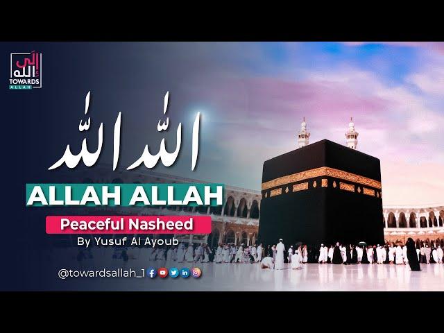 ALLAH ALLAH | Peaceful Nasheed | English & Urdu Subtitles | Towards Allah