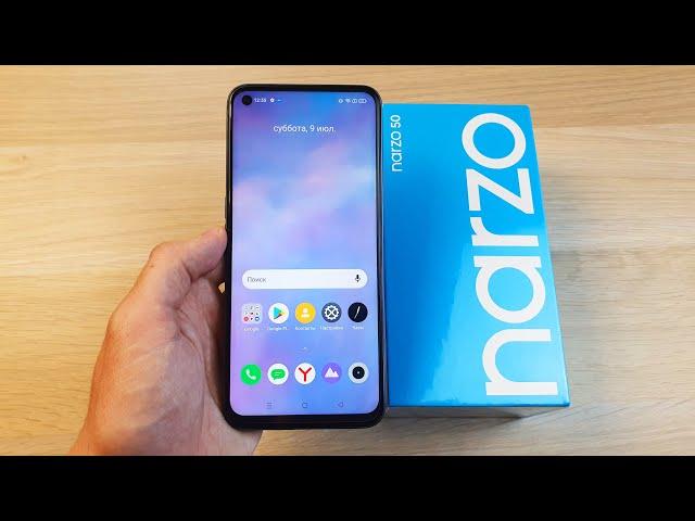 REALME NARZO 50 - ОТЛИЧНЫЙ СМАРТФОН НА КАЖДЫЙ ДЕНЬ!