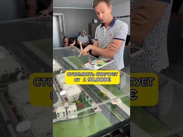 ЖЕМЧУЖИНА СРЕДИЗЕМНОГО МОРЯ