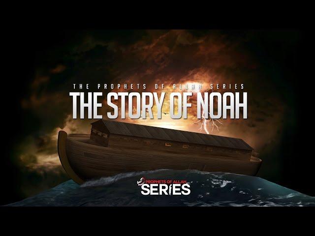 The Story of Noah (AS) - Prophets of Allah Series