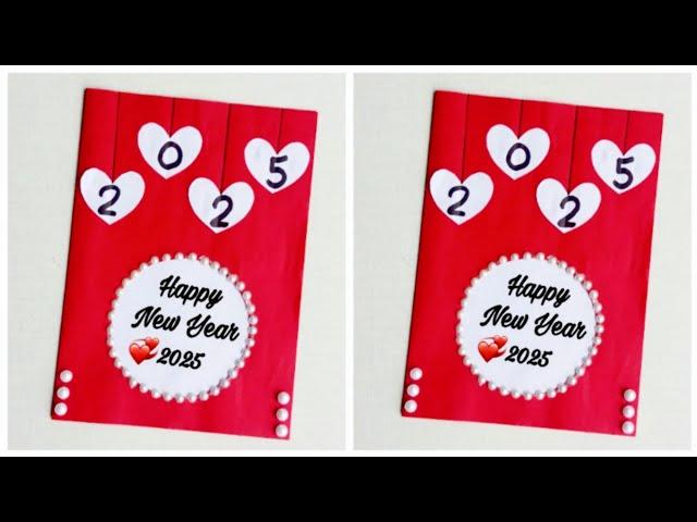 New Year Card |Happy New Year Greeting Card 2025 |Handmade Card For New Year |DIY New year card 2025