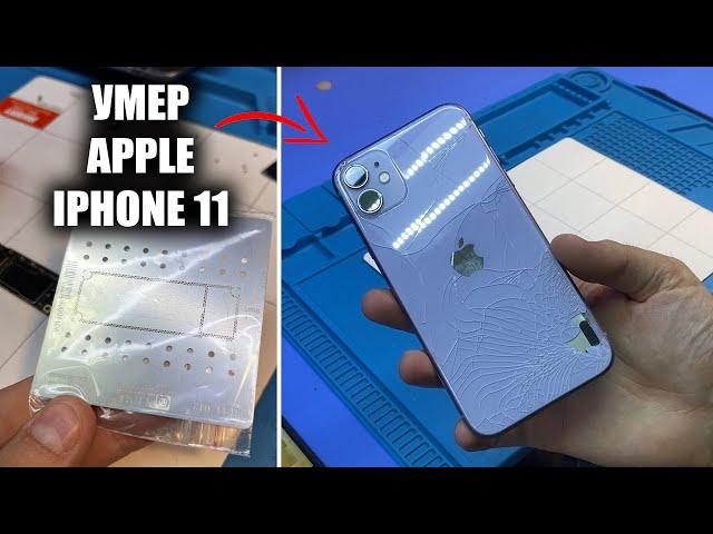 В чём трудность ремонта ТОПОВЫХ - СОВРЕМЕННЫХ айфонов? Оживляем iPhone 11 / потух ночью на зарядке