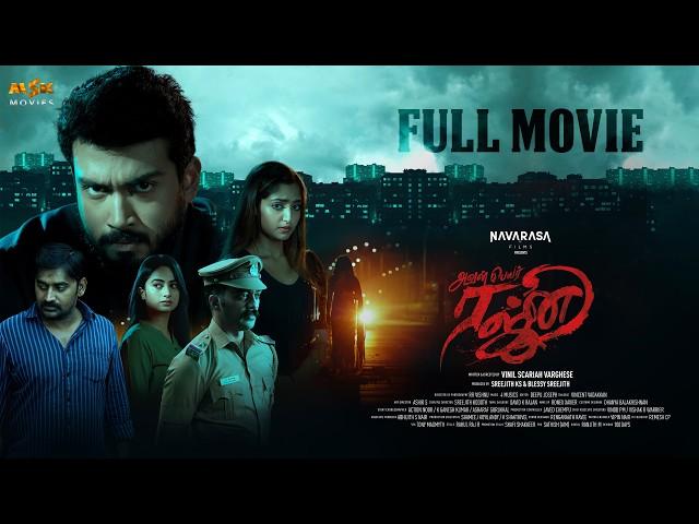 Aval Peyar Rajni - Tamil Crime Thriller Full Movie | Kalidas Jayaram | Namitha Pramod | MSK Movies