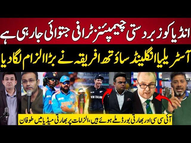 Indian Media Shocked Eng SA &  Aus Media Big Alligations On Indian Team | Dubai unfair Advantege