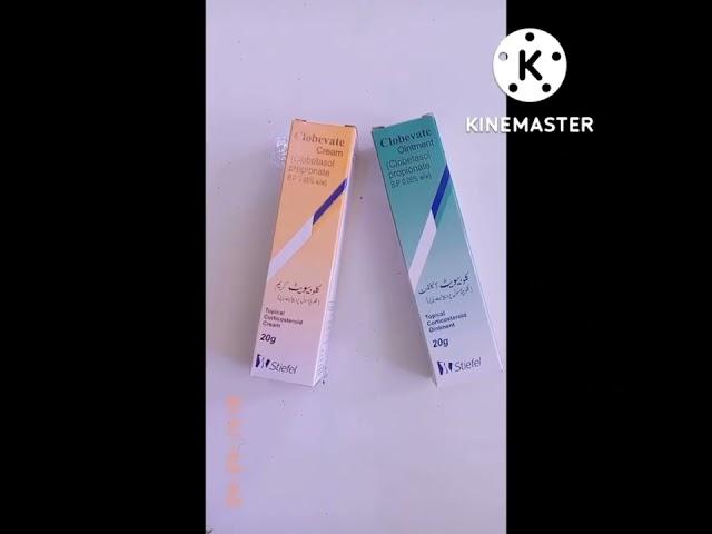 Clobevate cream(chehry k dagh,dhabby,or jhuriyan khtm kr k khubsurat bnaye) Health and care#shorts