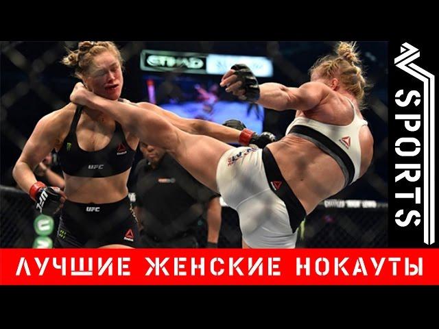 Top 10 | Top female knockouts