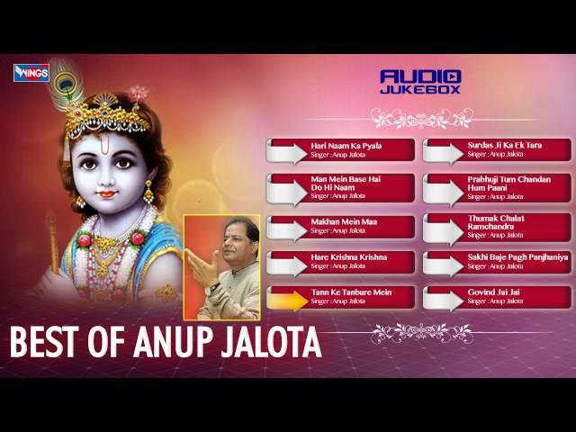 10 Bhajans of Anup Jalota | Non Stop Devotional Music Jukebox