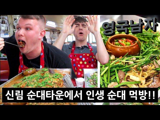 The Most Delicious Korean Intestines: ULTIMATE KOREAN FOOD TOUR!!