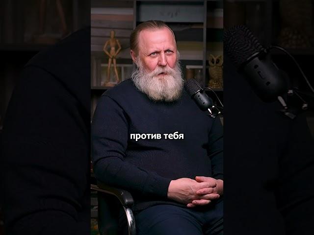 Ужасные отношения #МГИ #Психолог Сергей Александров #Гештальт #психология  #психотерапевт #семья