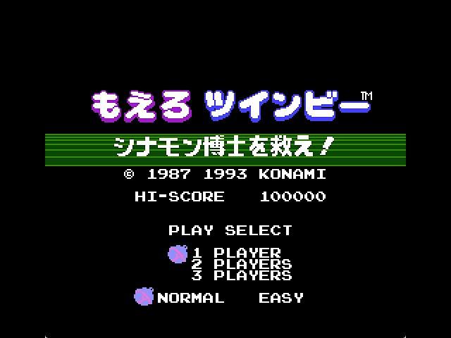 [BGM] [FDS] もえろツインビー シナモン博士を救え! [Stinger]