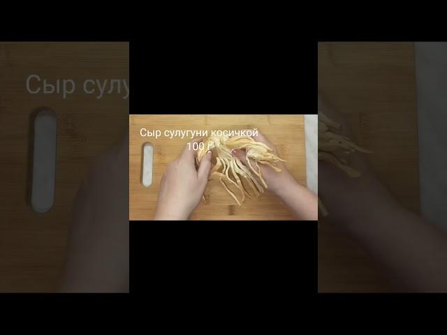 Закуска на праздничный стол. Рулетики из ветчины с сыром. #shorts