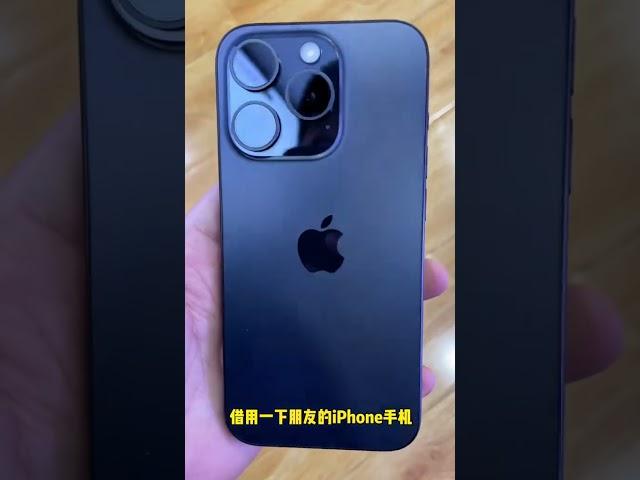 iPhone  手机丢失了或者被偷了，对方关机而且拔卡的情况下，如何找回！#iphone小技巧 #iphone