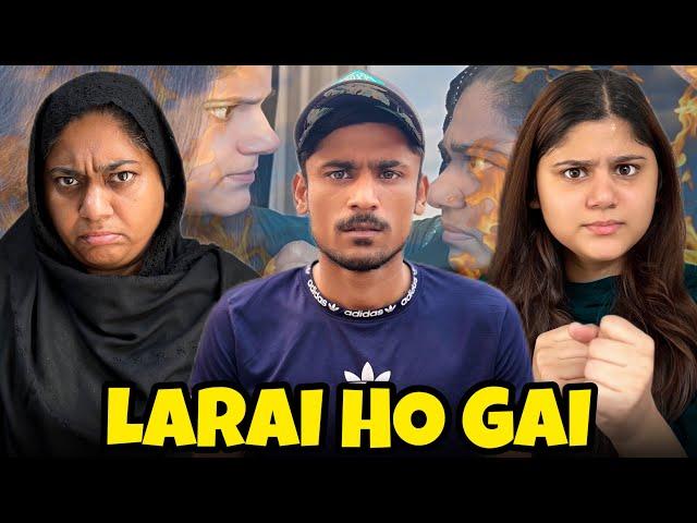 Mama ki aur meri larai ho gai | Mery sath Acha ni hova|