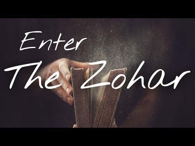 Enter the Zohar Full Course