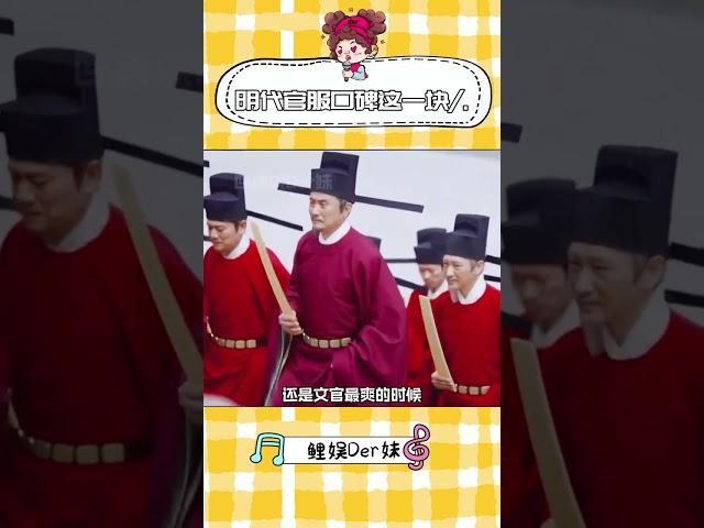 清朝官服誰穿誰都會被說Cos僵尸，這就是口碑...#內容過于真實#cos#清代#萬萬沒想到