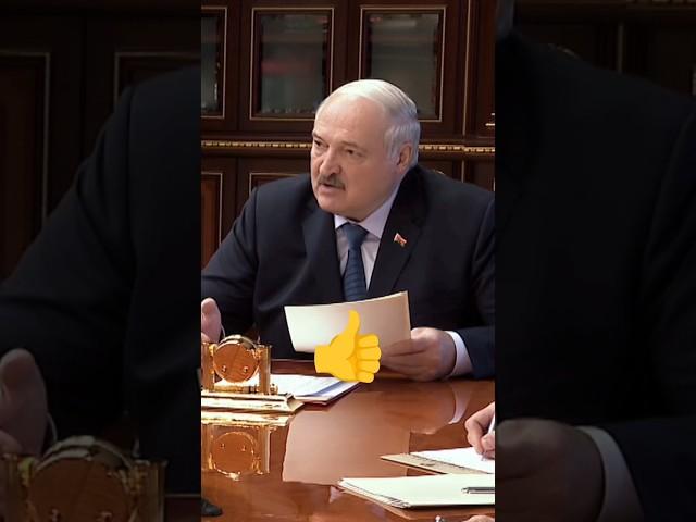 ЛукашенкоНадо копать и искать! Надо чтобы ты ЗАСТАВИЛ ВСЕХ в этом направлении РАБОТАТЬ