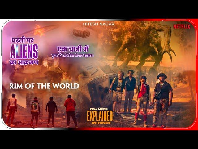 Rim of the World (2019) Movie Explained in Hindi | Netflix Film In हिंदी / उर्दू | Hitesh Nagar