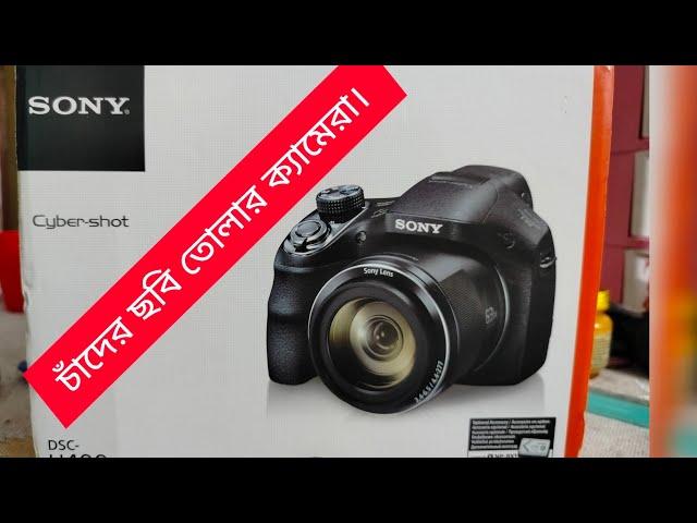 Sony Cybershot Dsc- H400/Call-01910 900540