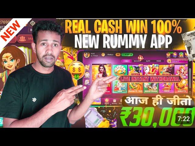 New Rummy App Today | New Rummy Earning App Today | Teen Patti Real Cash Game | New Rummy App.2024