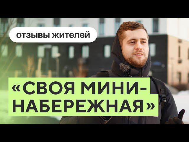 Выдача ключей в ЖК «Ситион» | ПСК Дом девелопмент