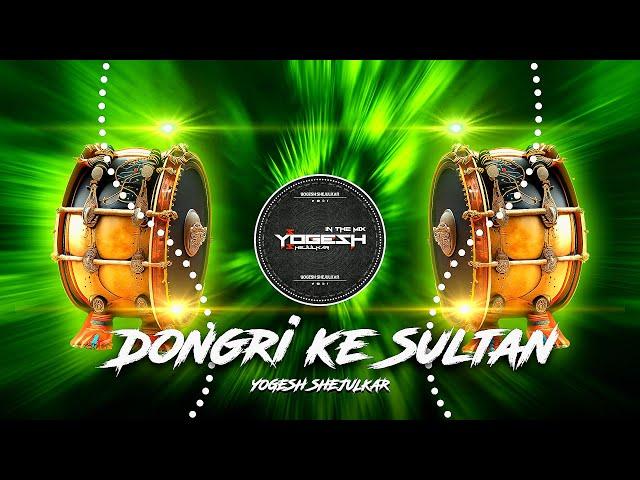 Dongri Ke Sultan Dhol Tasha (BASS MIX) Dj Yogesh Shejulkar