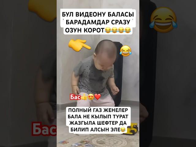 ЭЖЕЛЕР ЖАЗСЫН #тикток #моялошадь #дуэт #лошадки #юмор #тиктокнутая #прикол #rek #топ