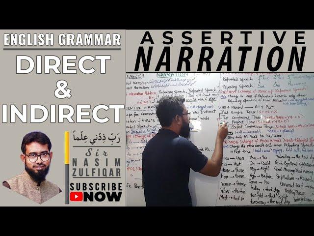 Narration || Lec#01 || Assertive Narration