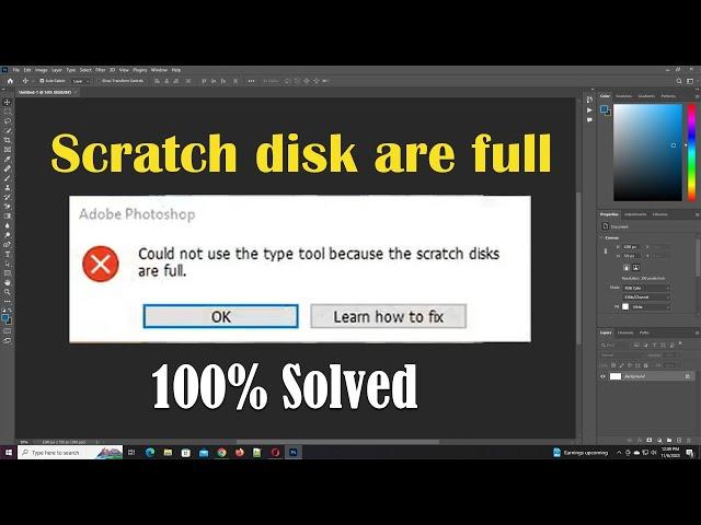 Scratch disk full adobe photoshop pc windows । Photoshop scratch disk full 100% solved