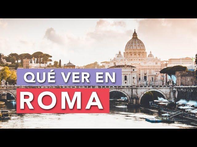 Qué ver en Roma | 10 Lugares imprescindibles 